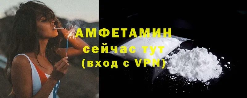 купить наркотики сайты  Анадырь  Amphetamine 97% 