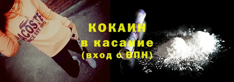 блэк спрут онион  Анадырь  Cocaine FishScale 