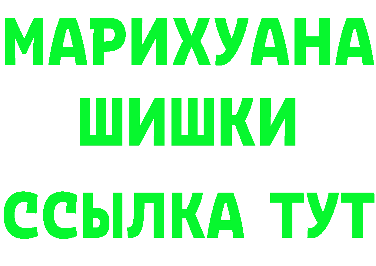 ГАШИШ VHQ вход это blacksprut Анадырь