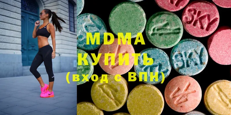 MDMA Molly  Анадырь 